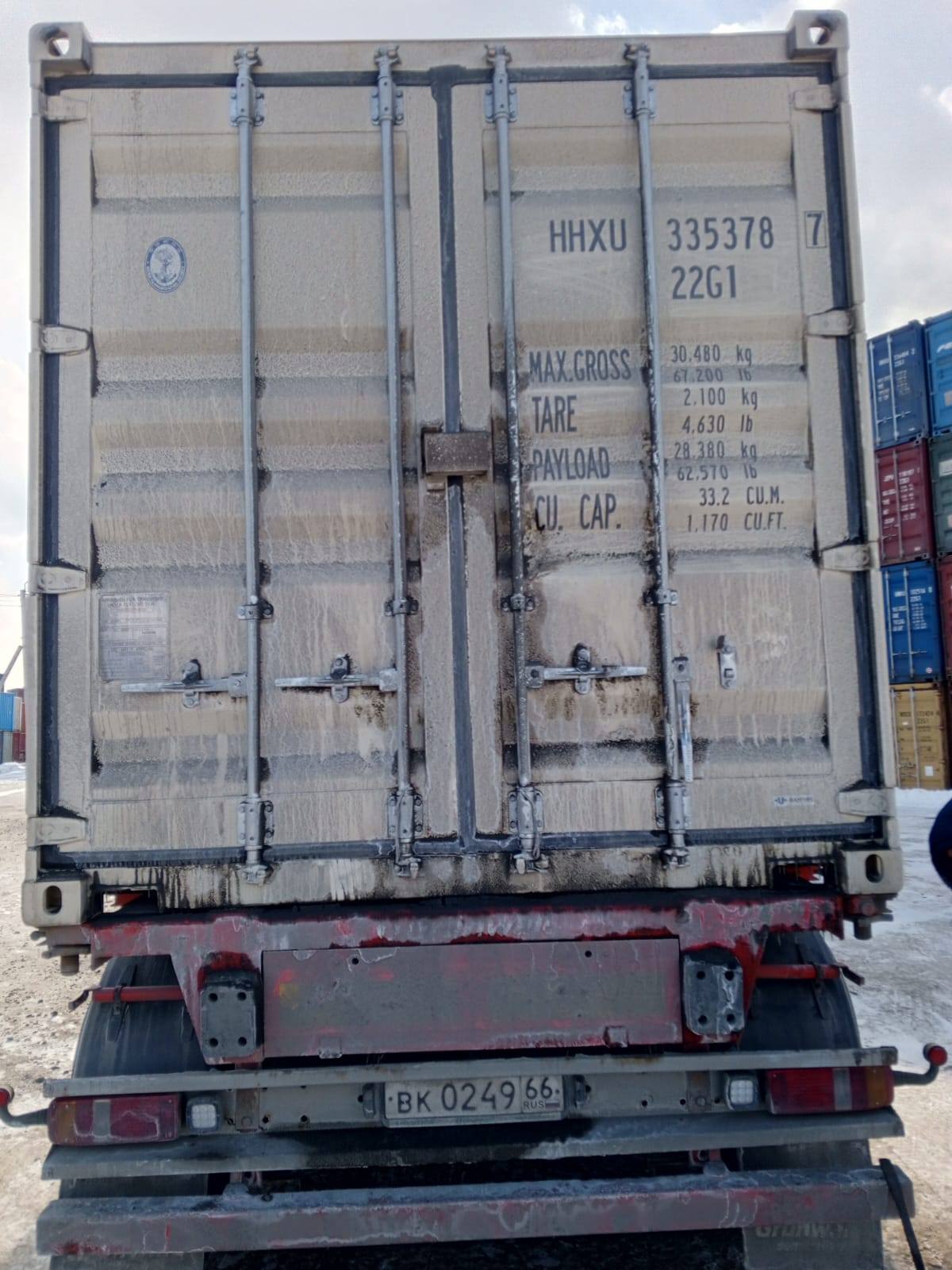 Морской контейнер HHXU3353787